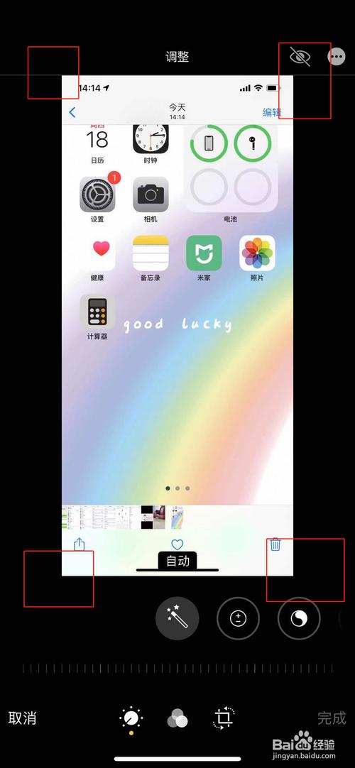 如何将图片从苹果手机中