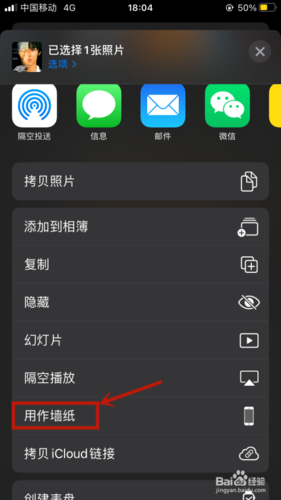 如何将图片从苹果手机中
