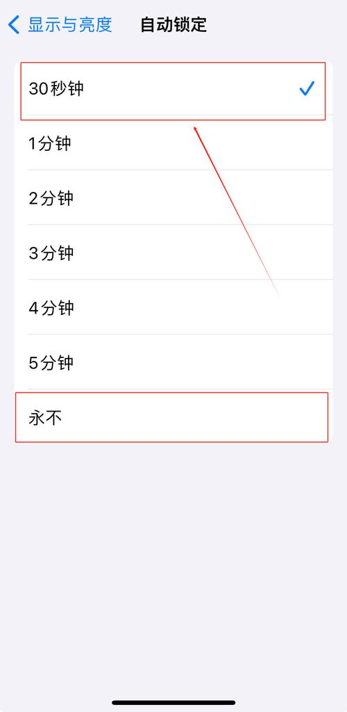 苹果7手机如何按变亮