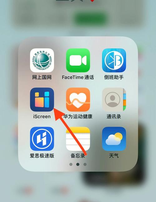 电脑上如何p照片