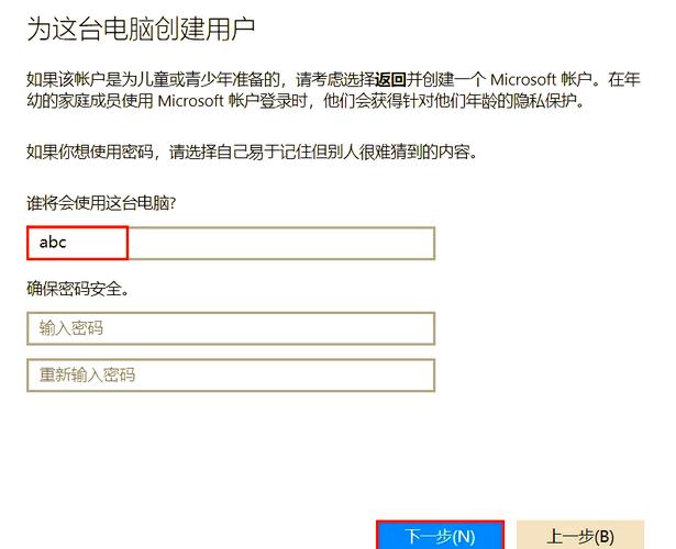 如何把电脑变成英文