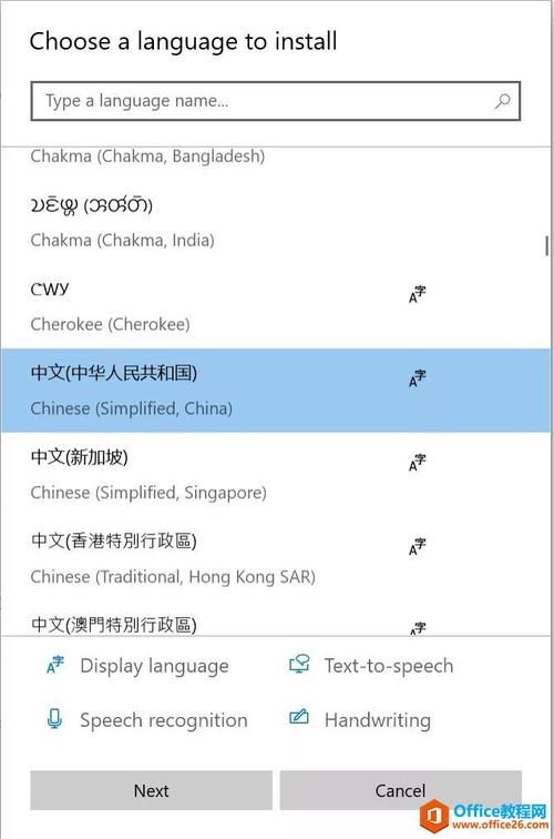 如何把电脑变成英文