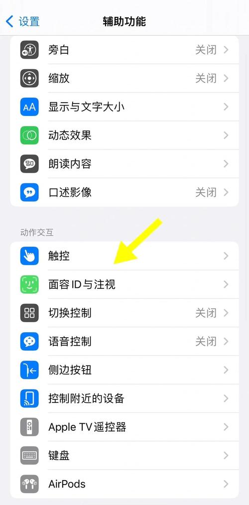 开不开机苹果手机如何清除id