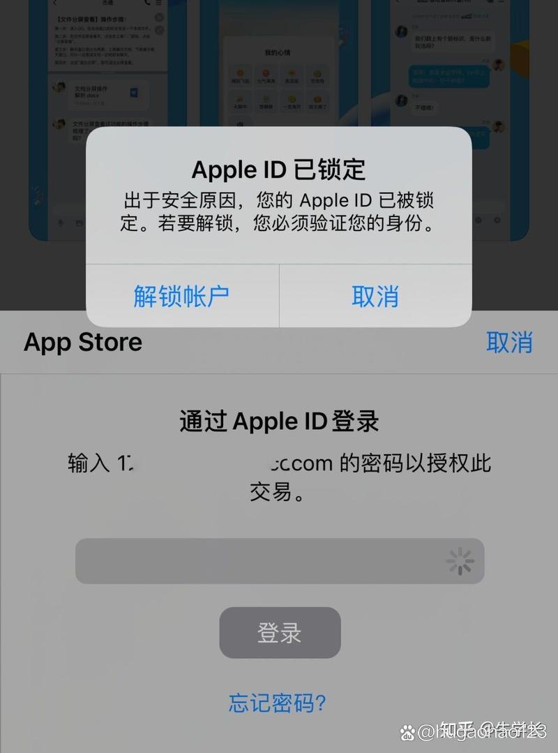 开不开机苹果手机如何清除id