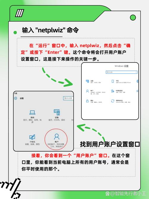 如何取消电脑启动密码