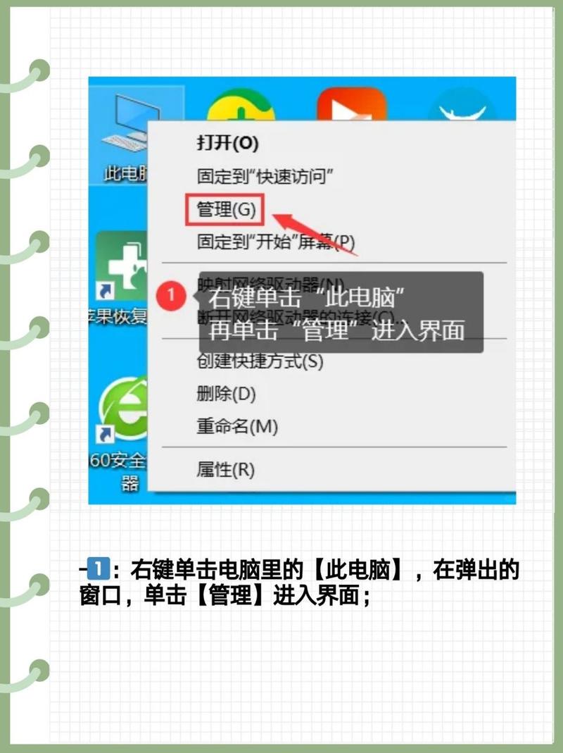 如何取消电脑启动密码