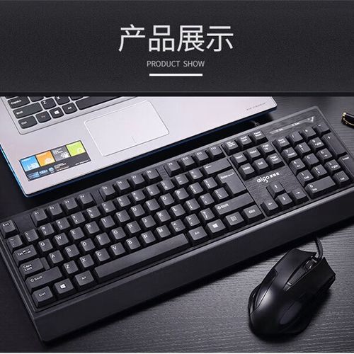 9508如何连接电脑