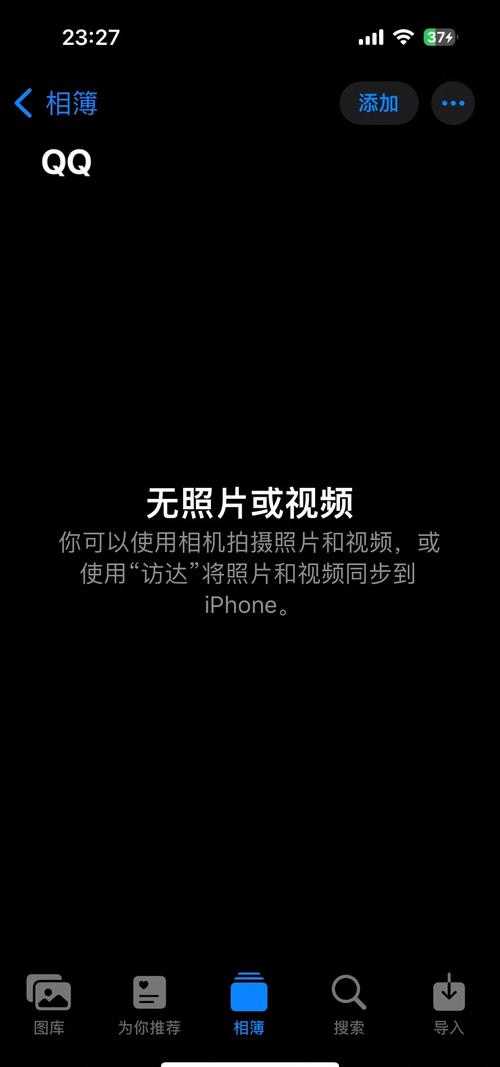 如何把sd卡照片导入苹果手机