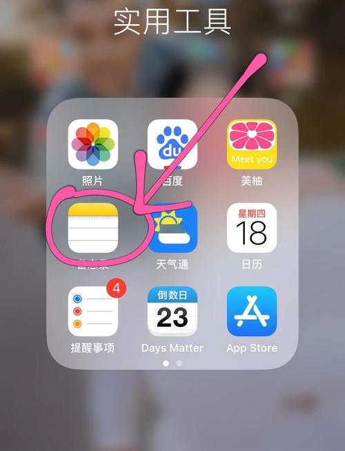 如何用电脑看苹果手机文件