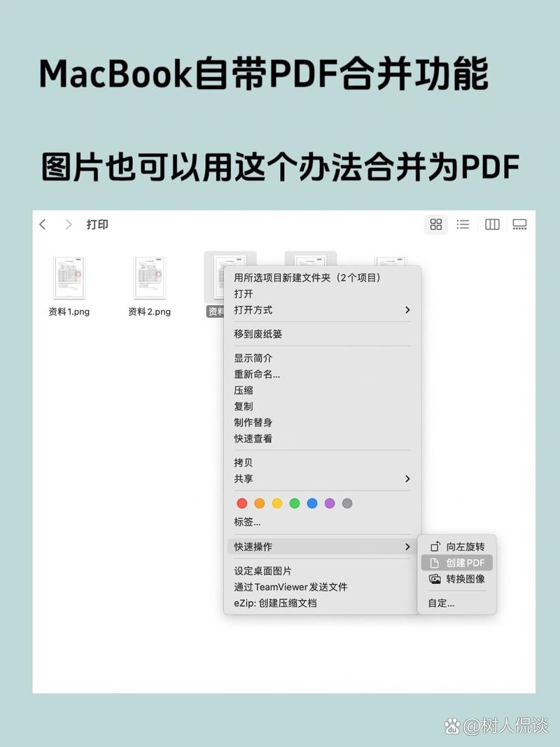 如何用电脑看苹果手机文件
