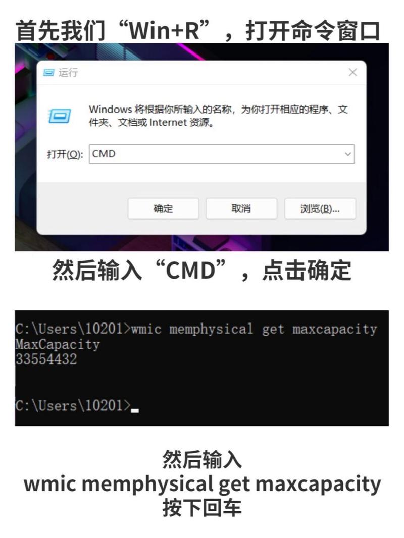 如何查看本电脑内存
