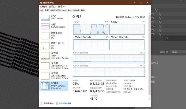 电脑如何看显卡内存