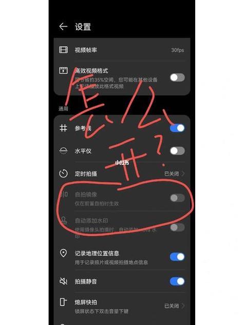苹果7手机如何屏幕镜像