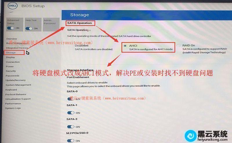 dell电脑如何装系统