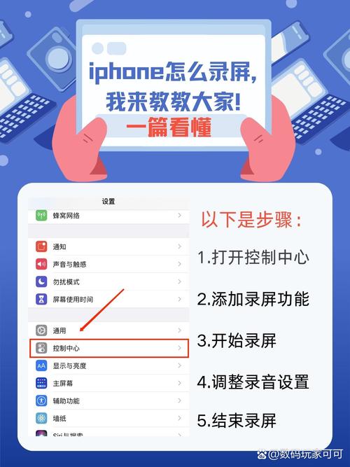 苹果手机如何敲两下载屏