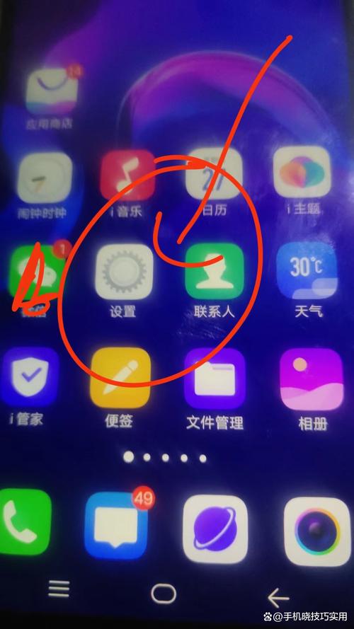 如何在苹果手机中找到usb设置