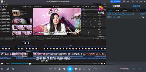 电脑如何下载暴风影音