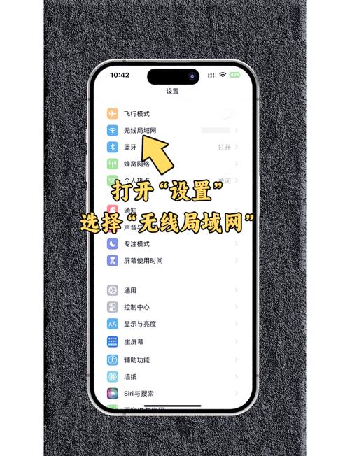 苹果5s手机如何连wifi