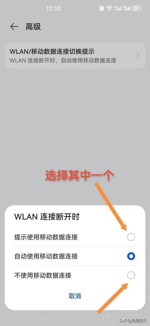 苹果5s手机如何连wifi