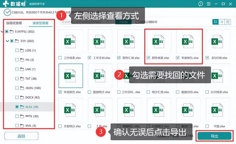 电脑删除资料如何恢复