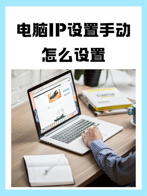 电脑如何设置自动联网