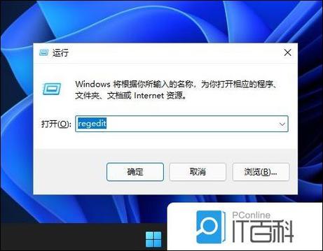 电脑时间如何显示秒