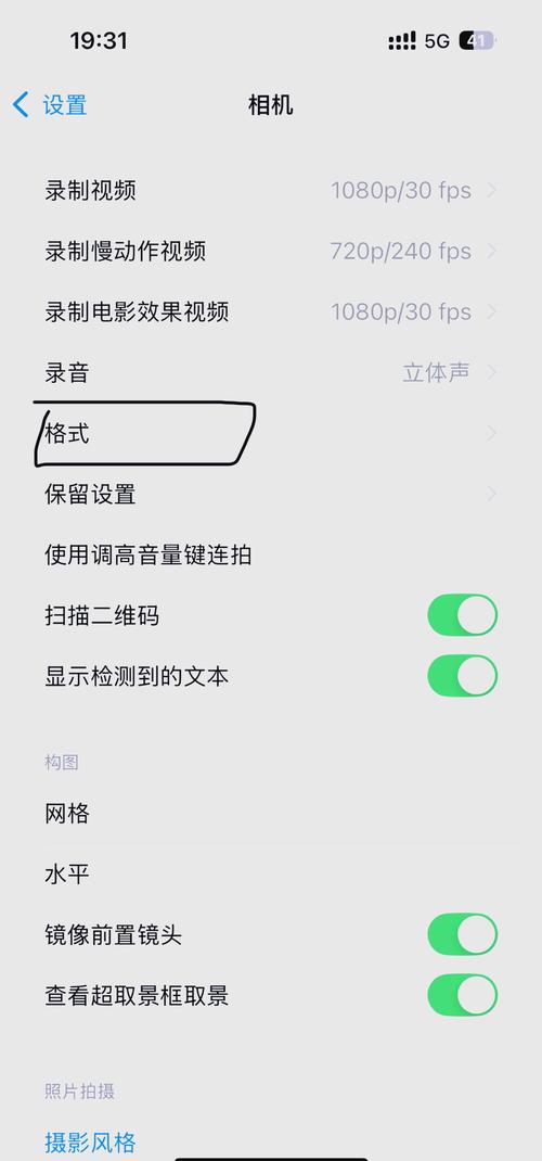 苹果x手机视频如何导出到电脑