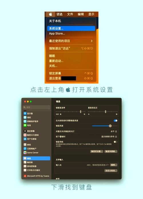 电脑如何设置屏幕键盘