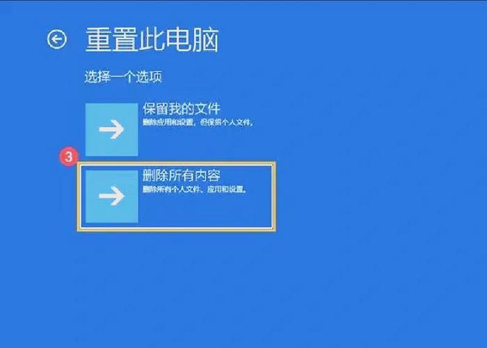 华硕电脑如何安装系统