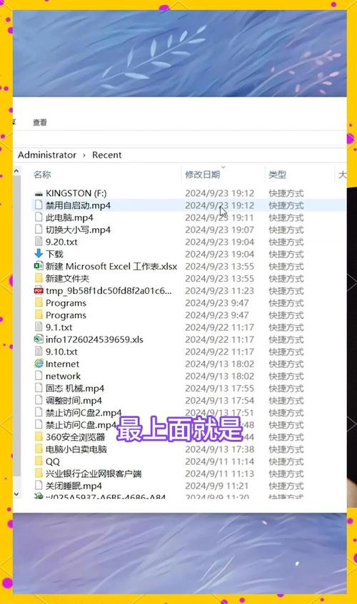 如何查看电脑运行记录