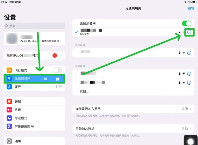 如何查询电脑的dns