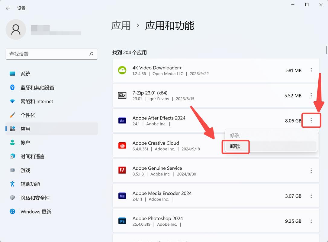 电脑c盘如何瘦身