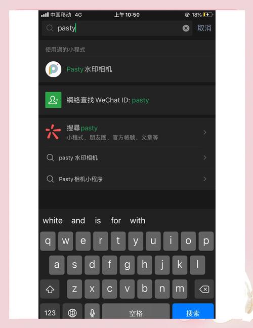 苹果6手机如何加水印