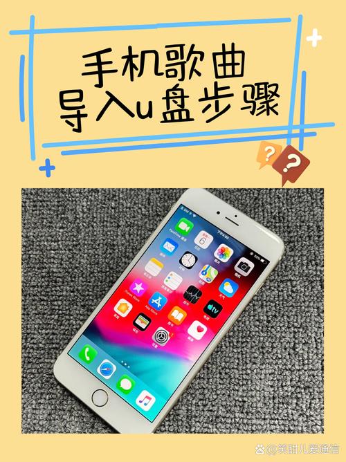 苹果手机如何把视频导入u盘