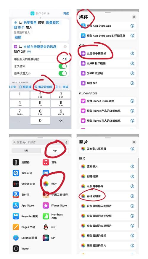 苹果6手机照片如何旋转