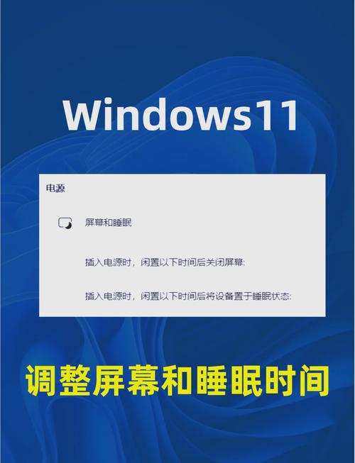 xp电脑如何设置睡眠