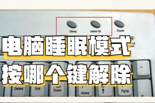 xp电脑如何设置睡眠