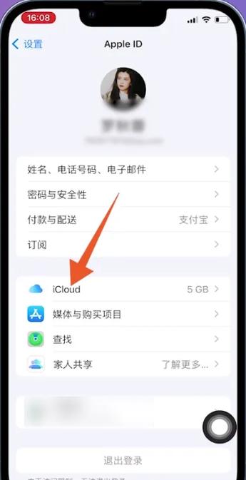 如何手机号码导入苹果