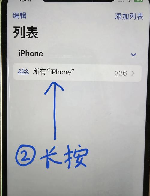 如何手机号码导入苹果