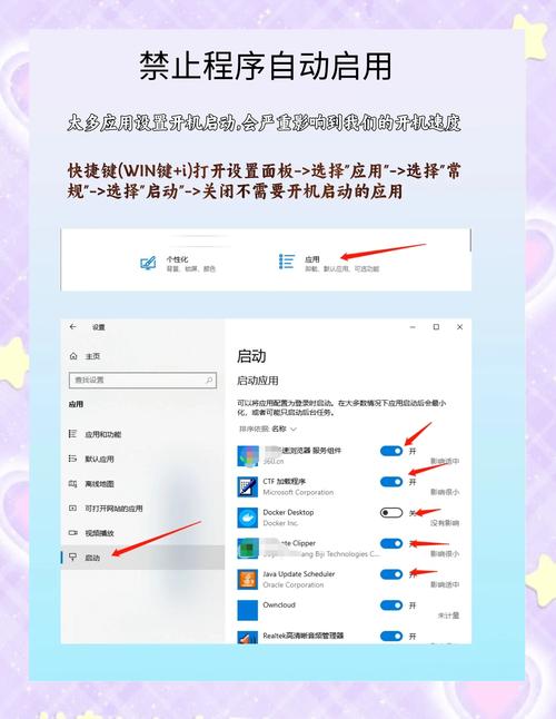电脑如何设置多个系统