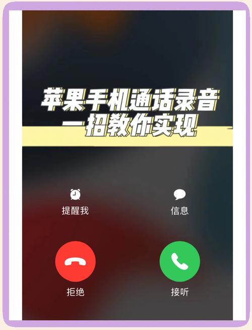 全民k歌苹果手机如何导出录音