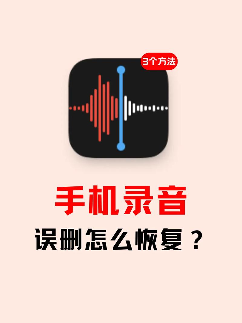 全民k歌苹果手机如何导出录音