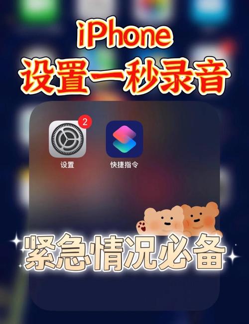全民k歌苹果手机如何导出录音