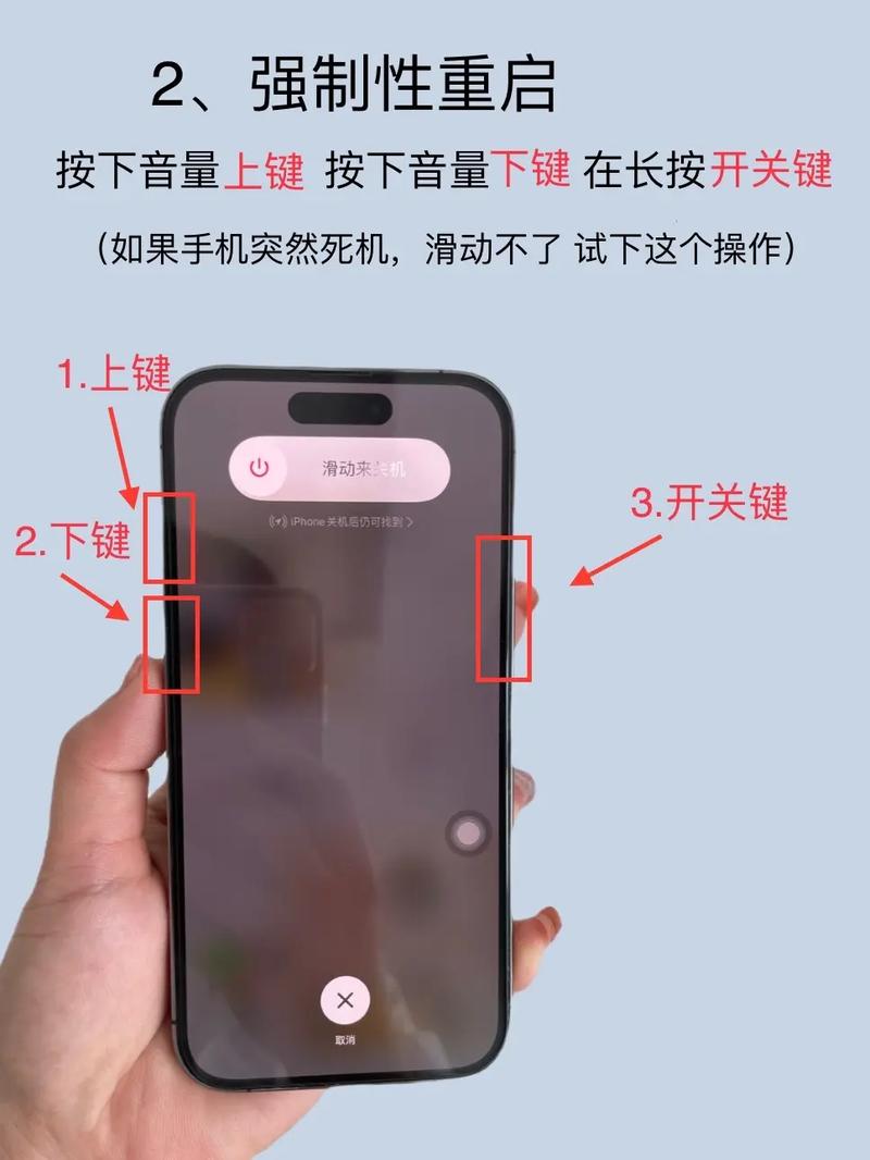 苹果平板手机如何开关机