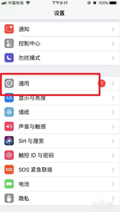 苹果平板手机如何开关机