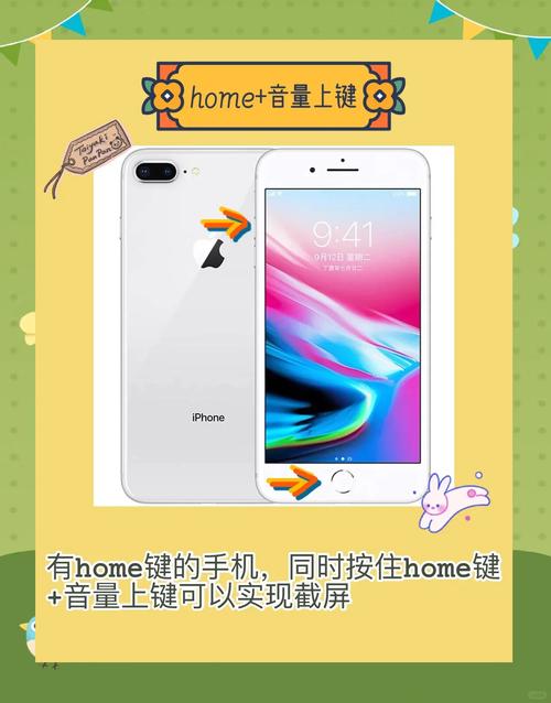 苹果5s手机如何建网络