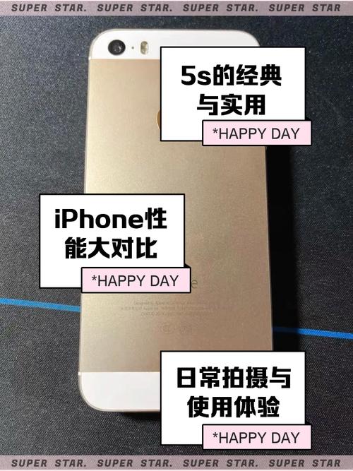 苹果5s手机如何建网络