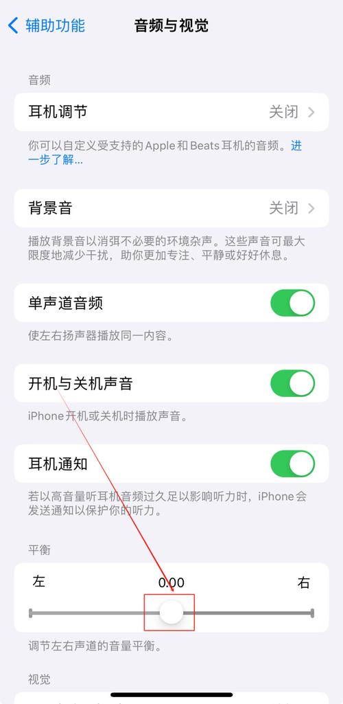 苹果6手机如何更换喇叭