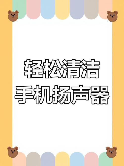 苹果6手机如何更换喇叭