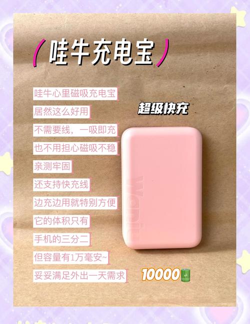 新手机苹果8如何充电宝